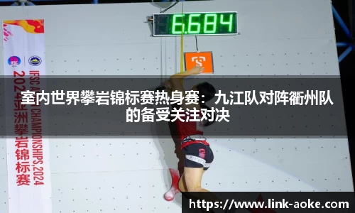 澳客足彩官网