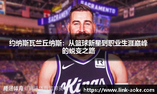 澳客足彩