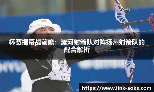 澳客足彩平台