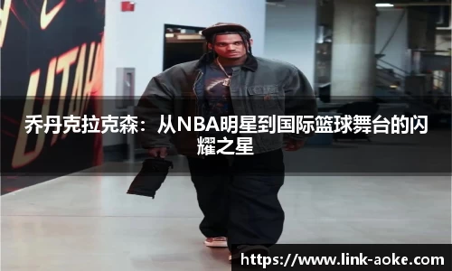 澳客足彩平台