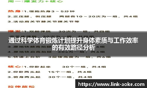 澳客足彩平台