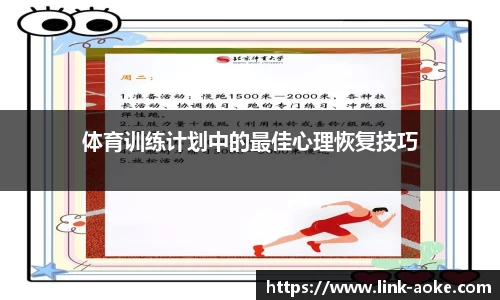 澳客足彩官网
