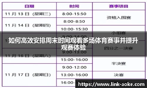 澳客足彩平台