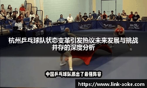 澳客足彩