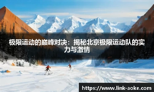 澳客足彩官方网站