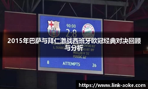 澳客足彩官网