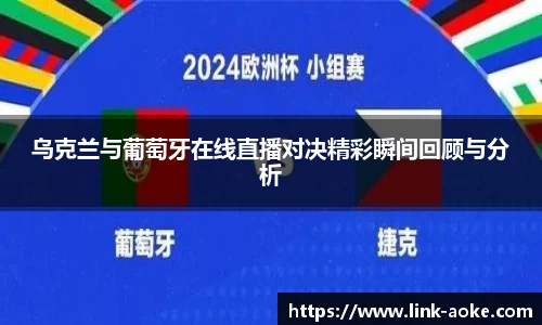 澳客足彩